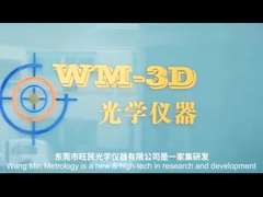 Vídeo da introdução da empresa do instrumento de medição da imagem