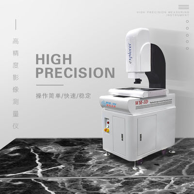 Velocidade ótica da precisão 200mm/S da máquina de medição 2.5um da visão do CNC